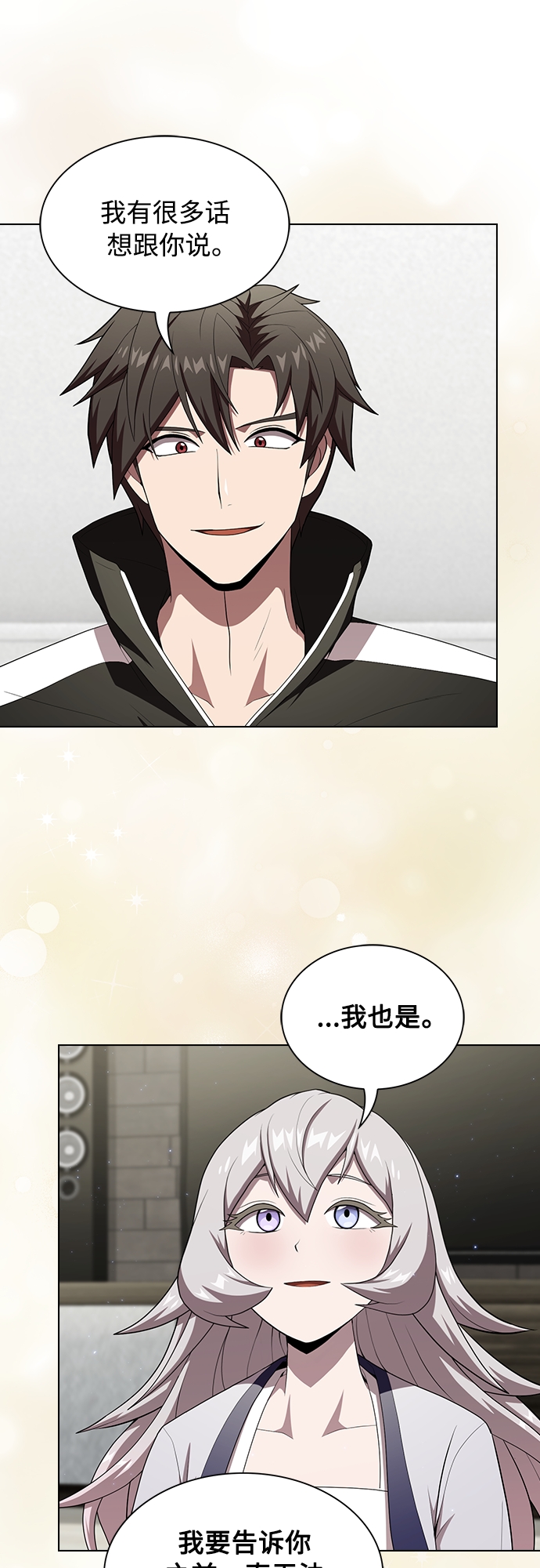 第120话38