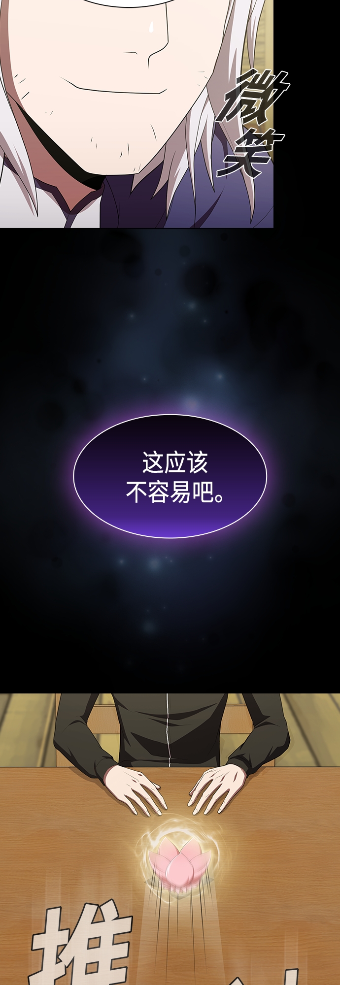 第134话61
