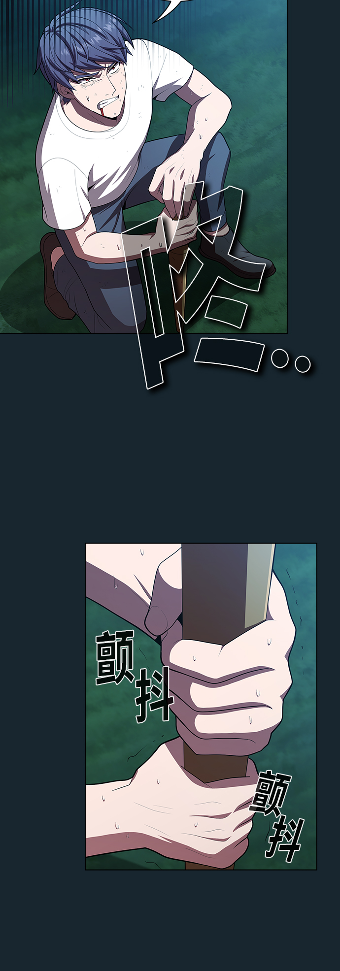第81话22