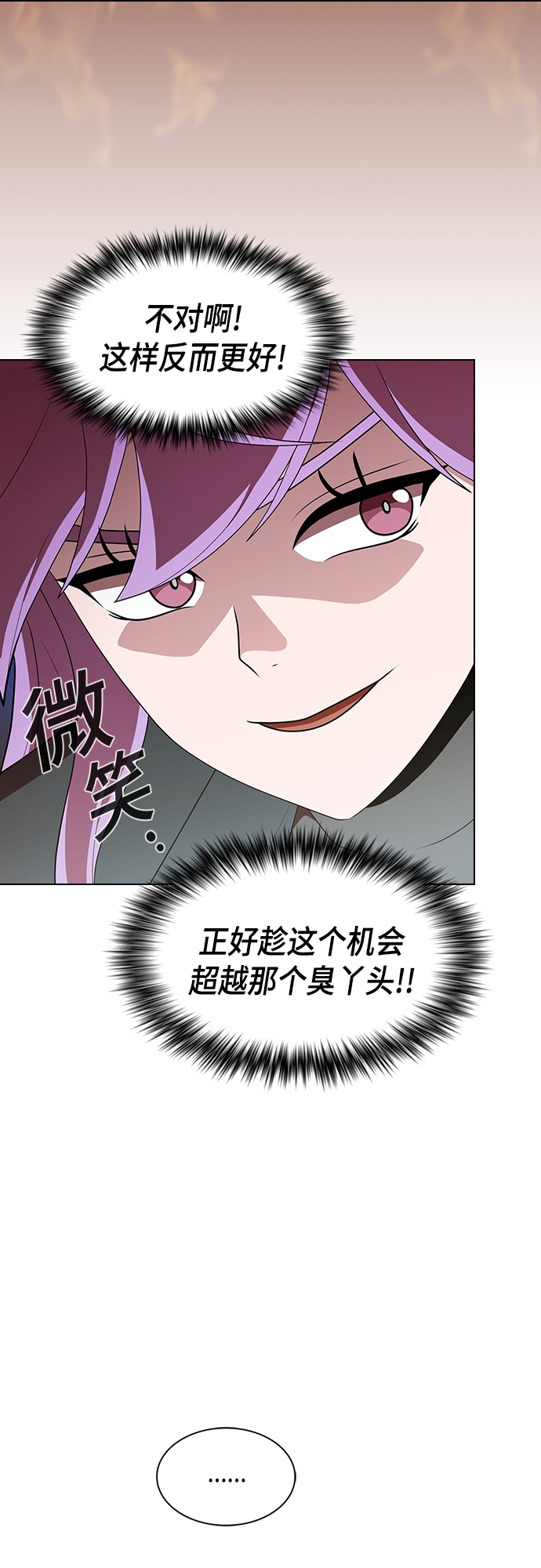 第134话27
