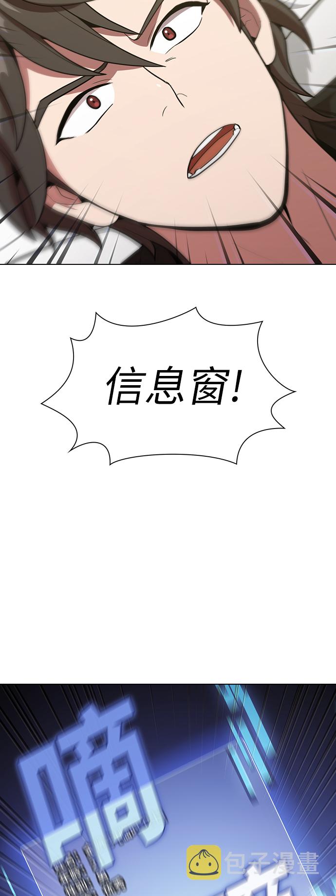 第17话21