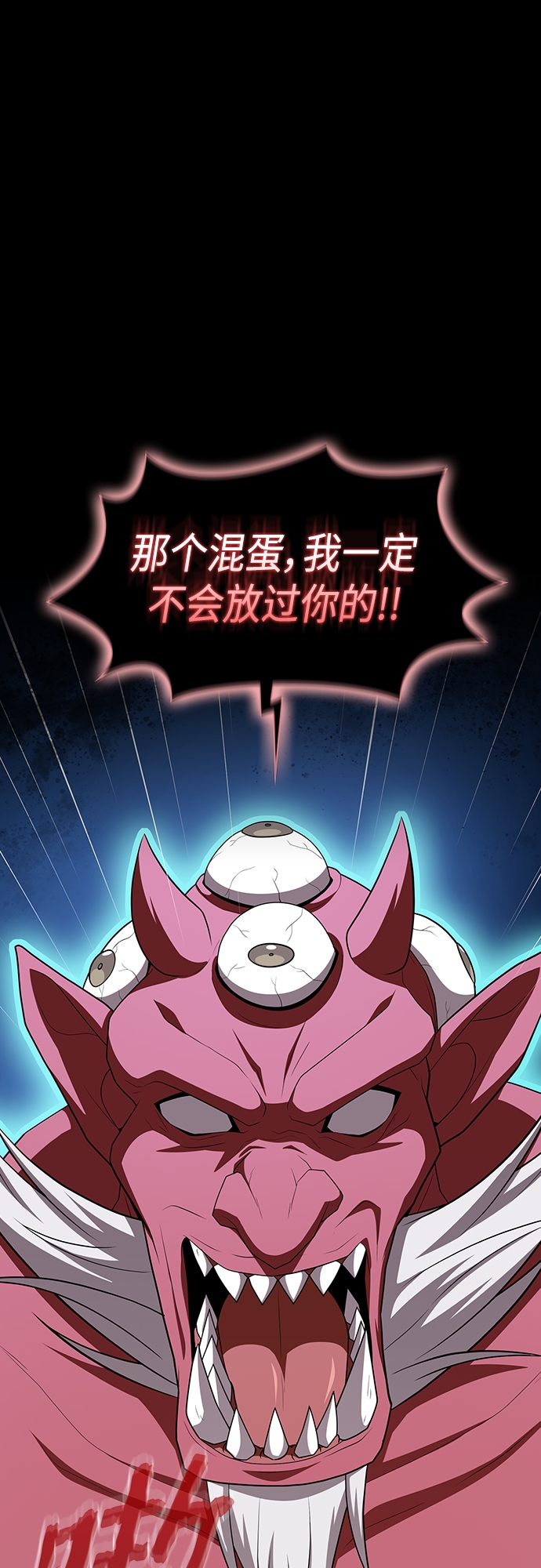 第121话23