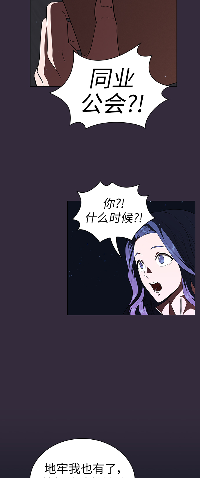 第32话10