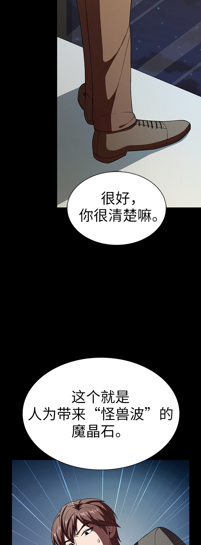 第63话24