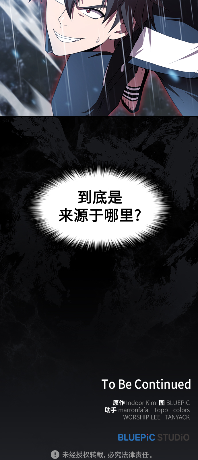 第104话67