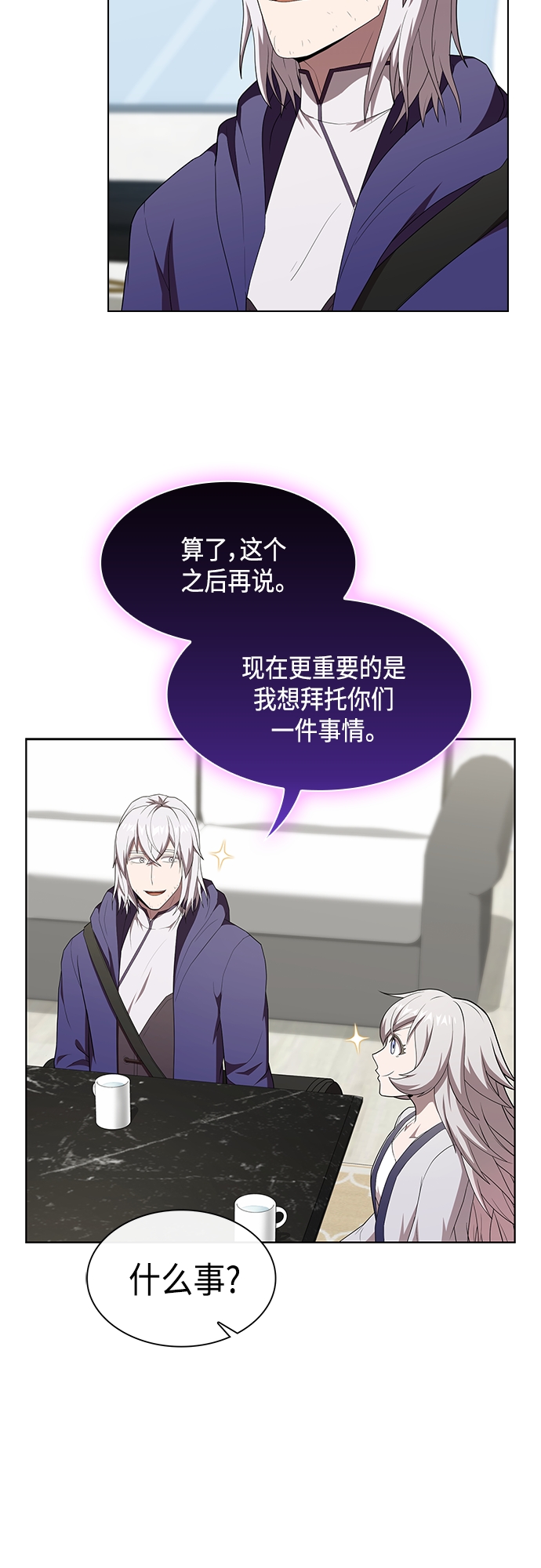 第136话3