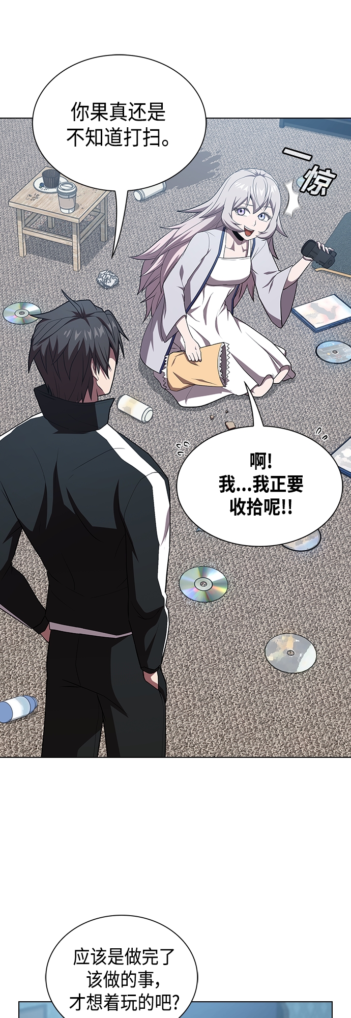 第133话59
