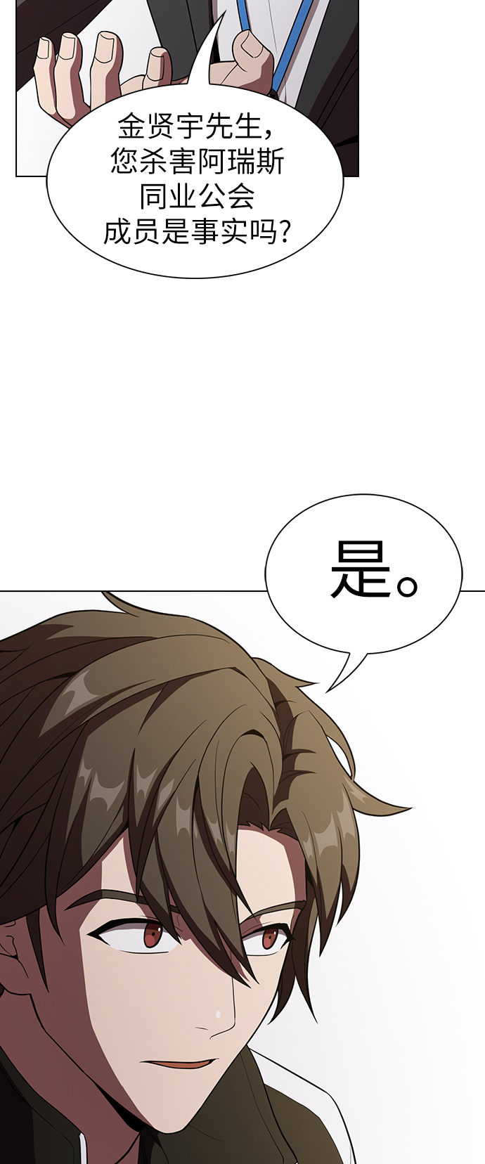第27话58