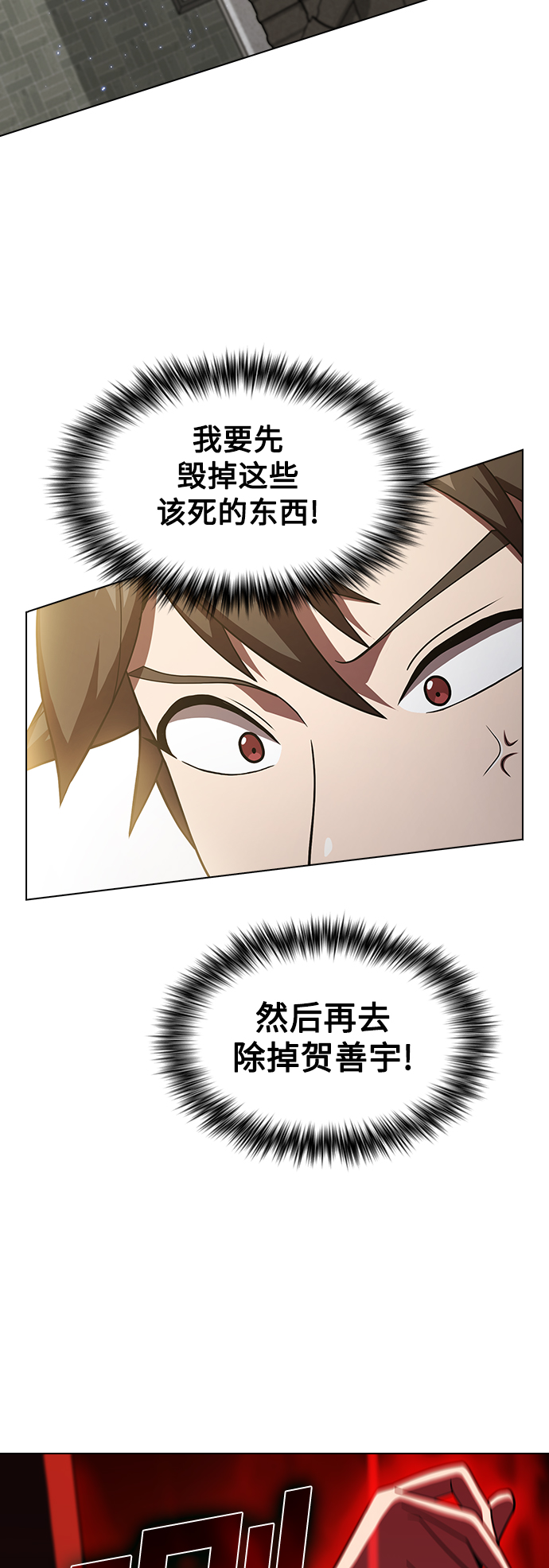 第47话43