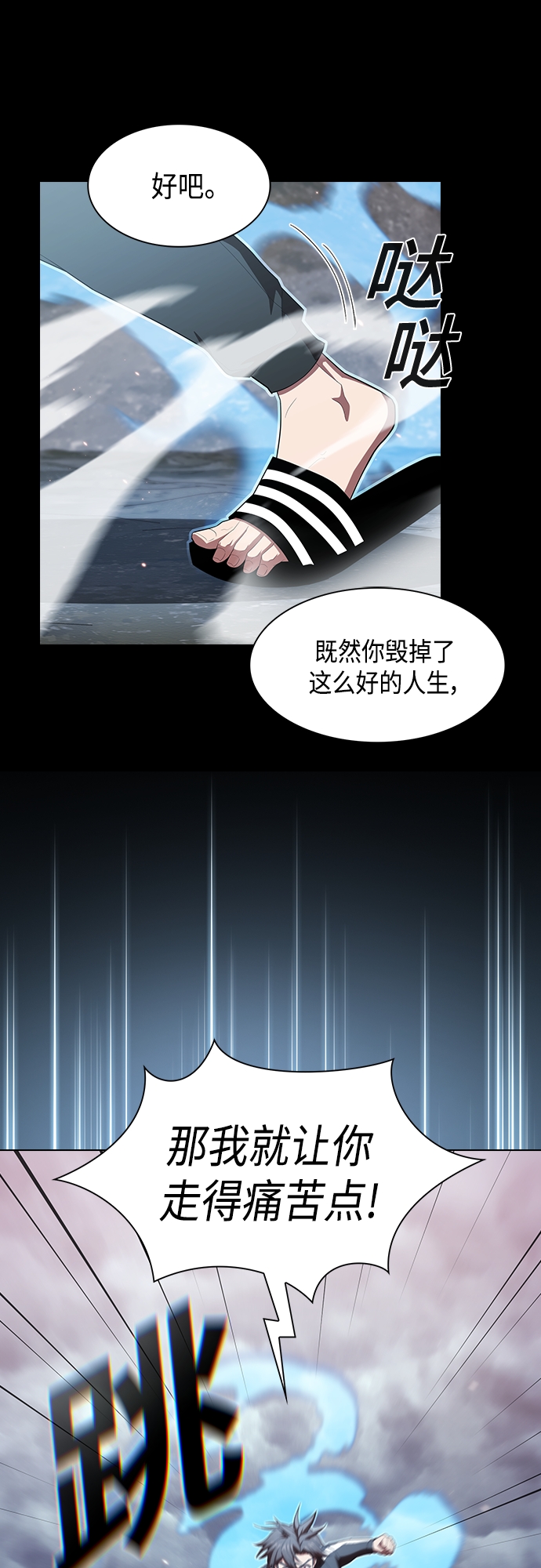 第128话18