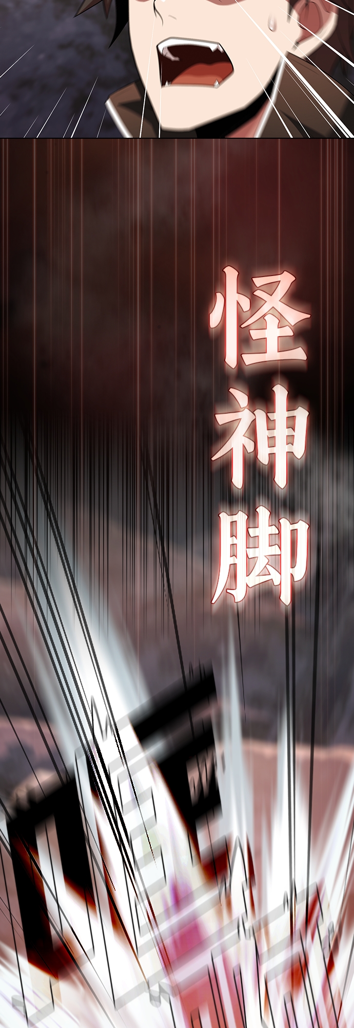 第127话46