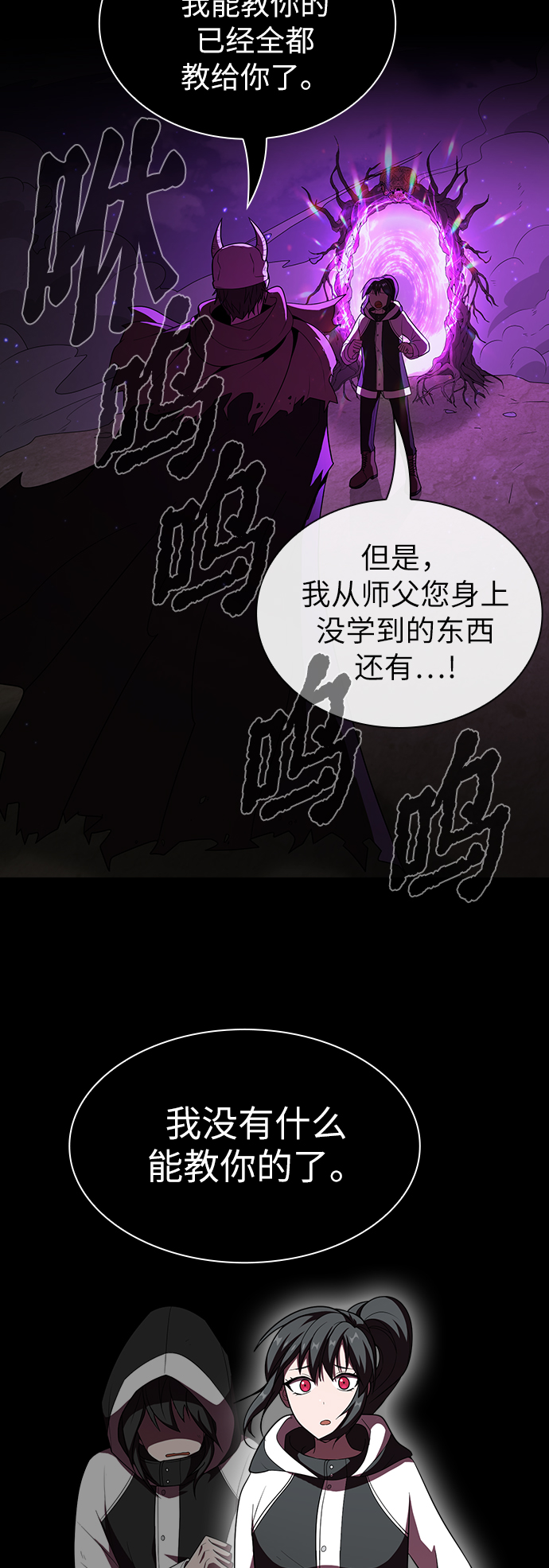 第46话55