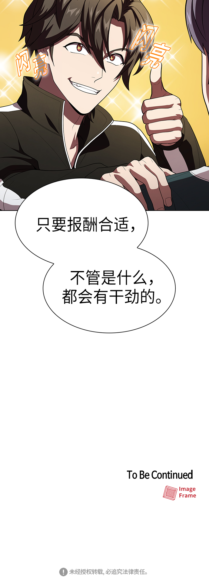 第38话65