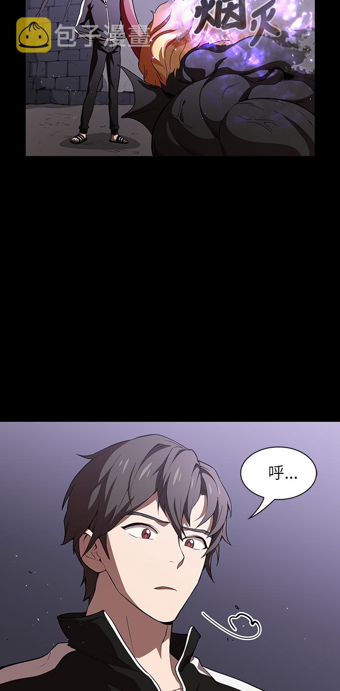 第1话90