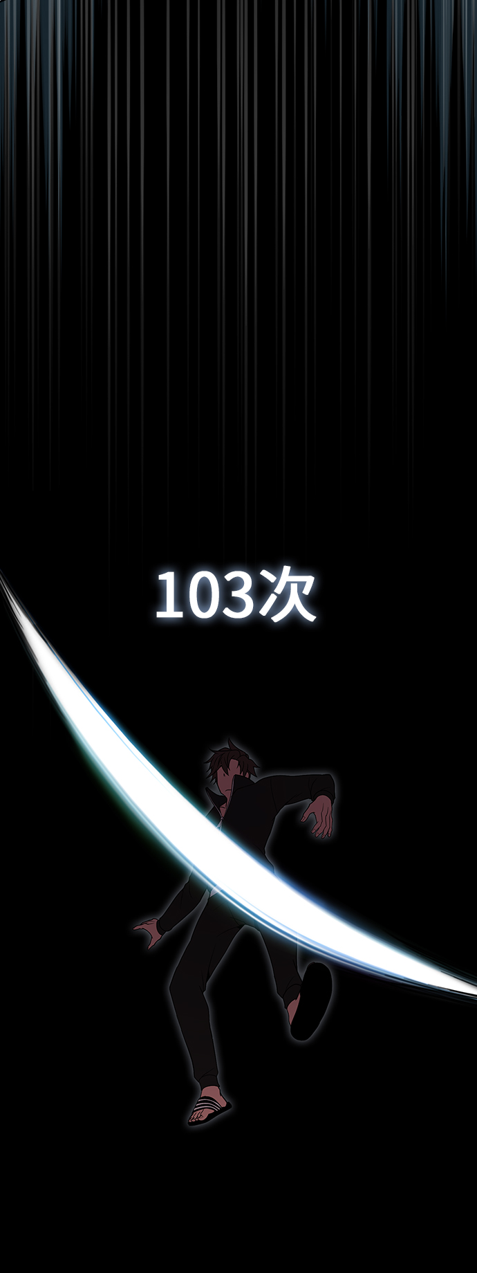 第68话59