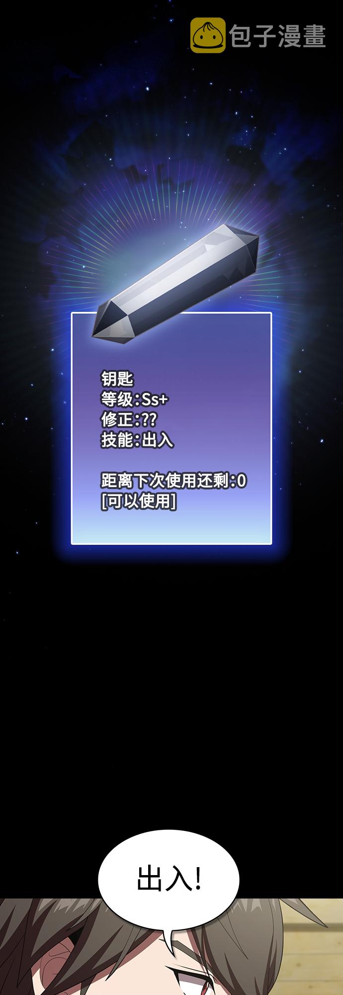 第117话14