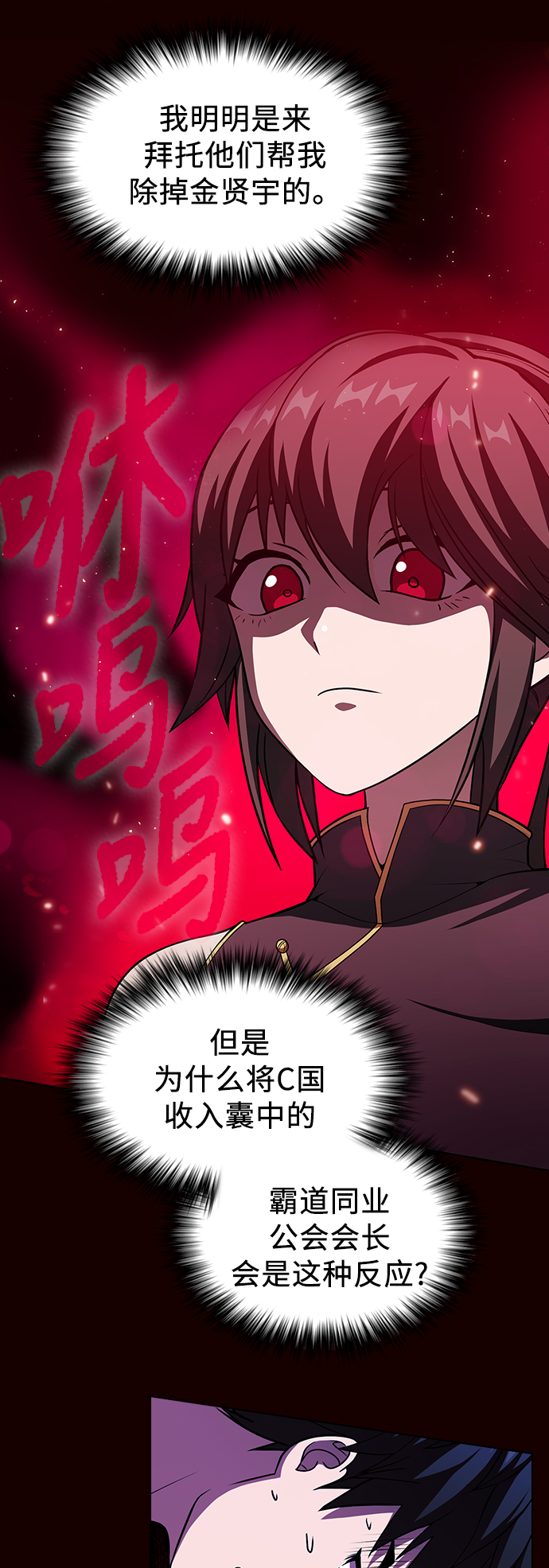 第44话14
