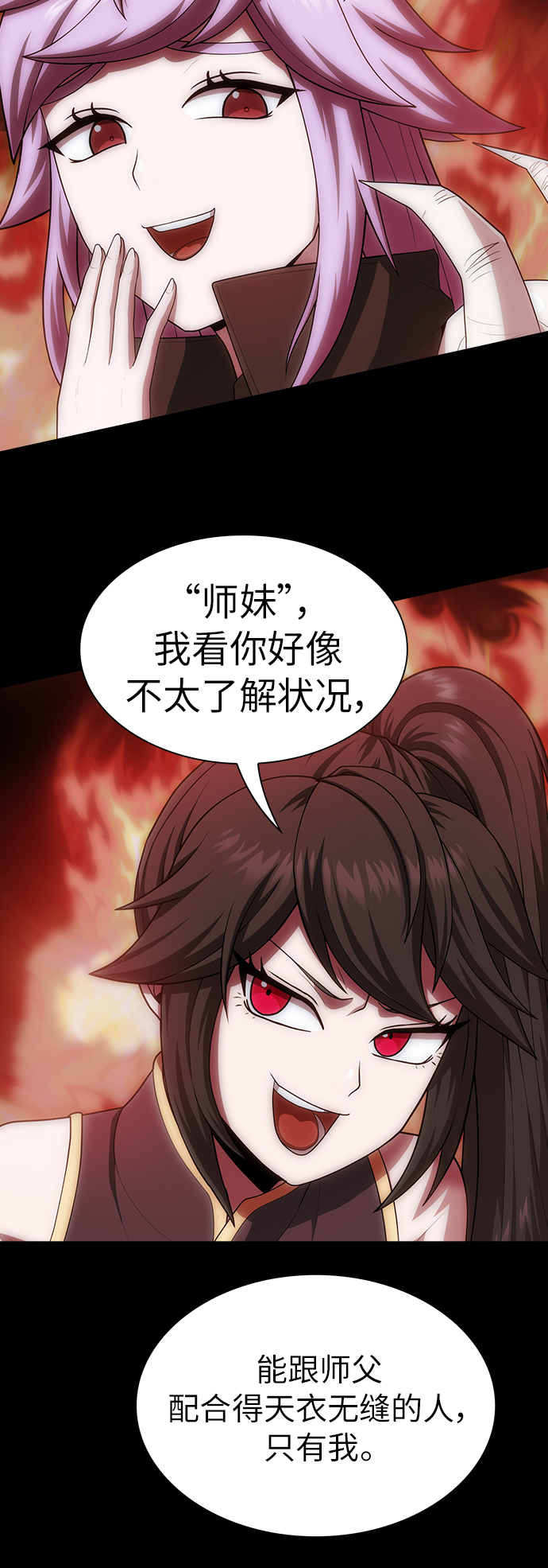 第80话44