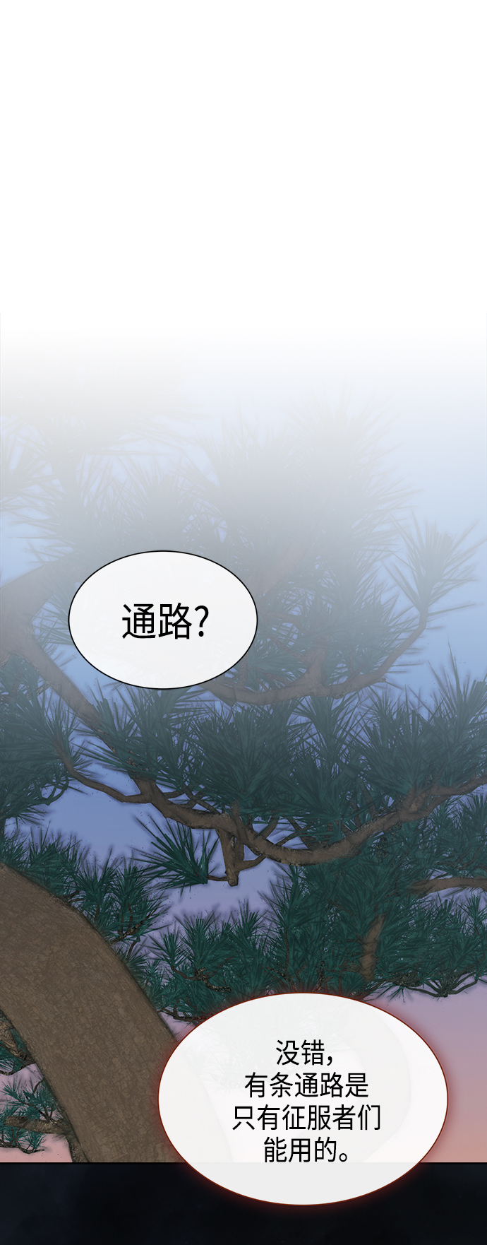 第97话39