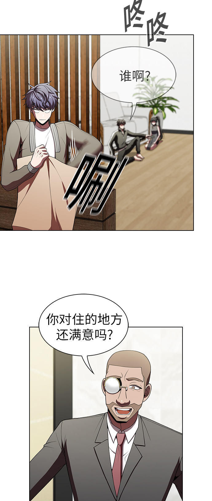 第56话18