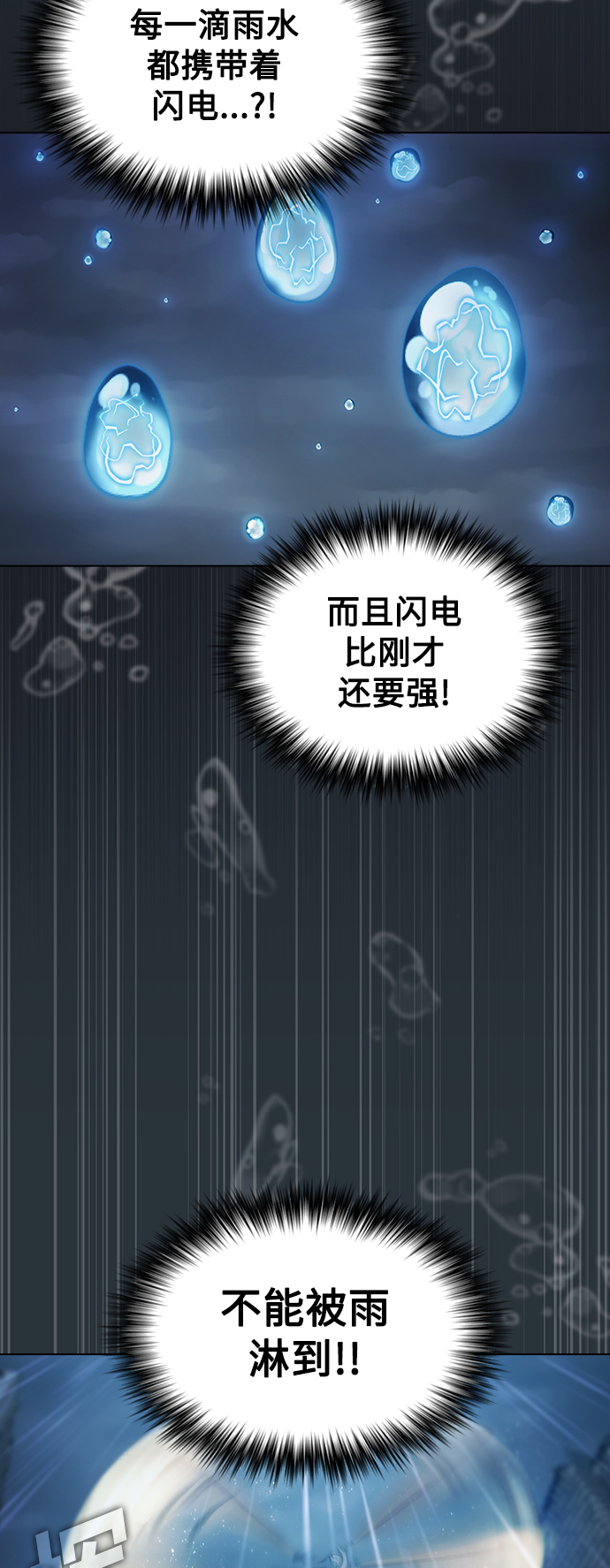 第88话19
