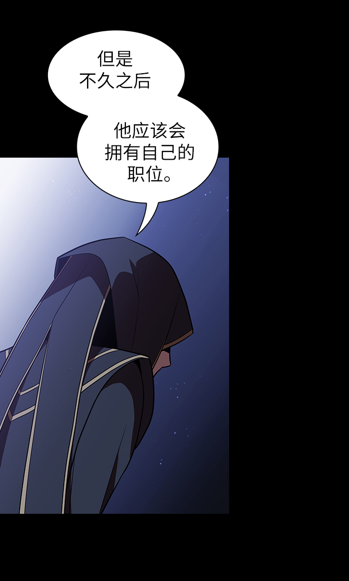 第20话6