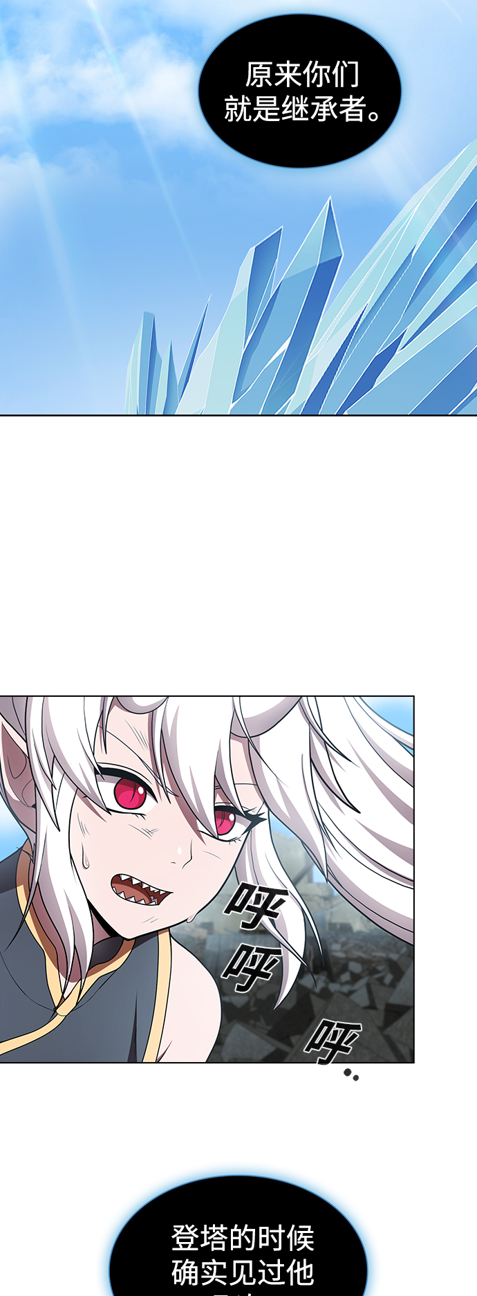 第100话9
