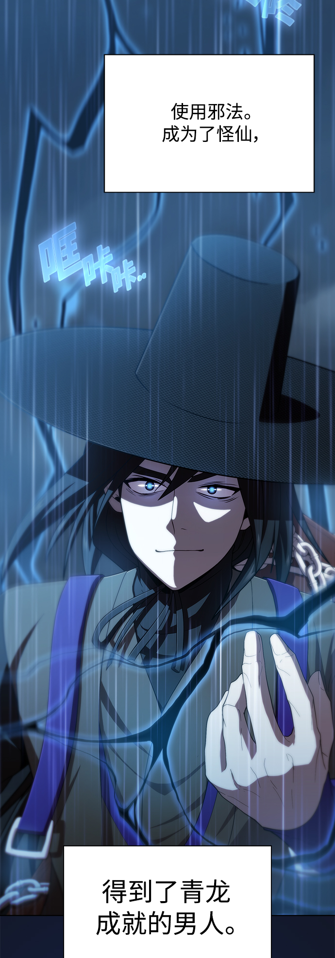 第86话26