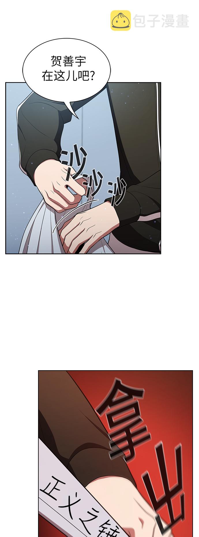 第37话61