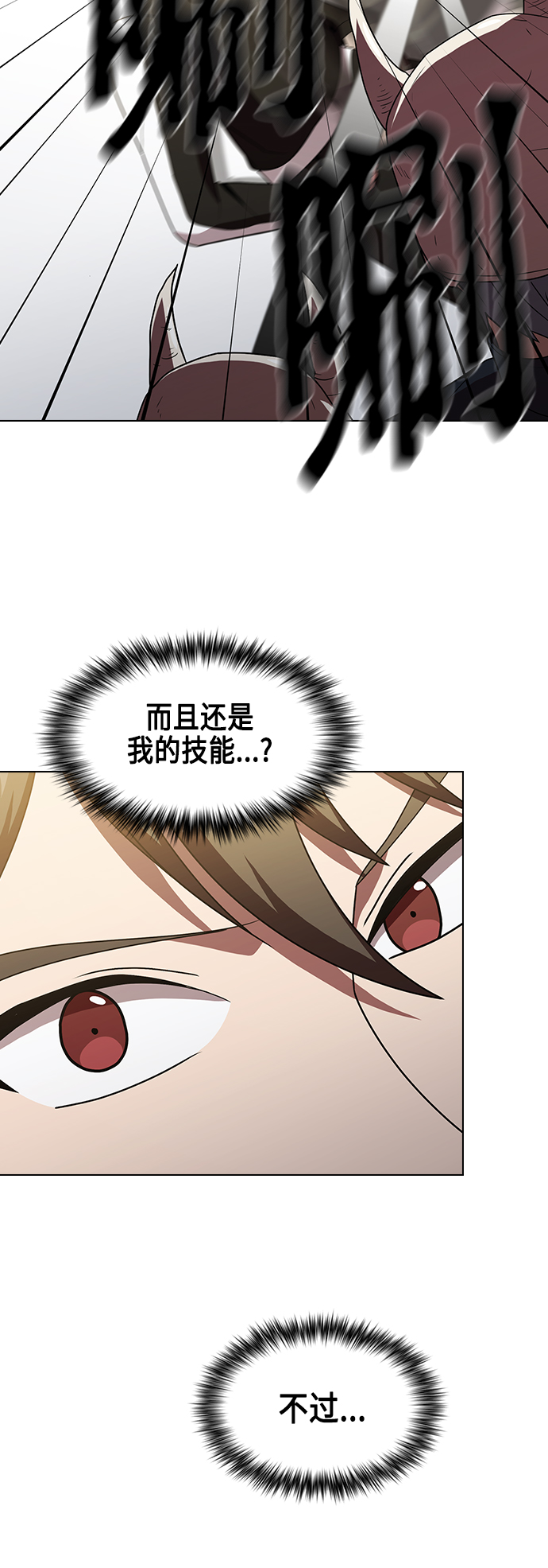 第47话52