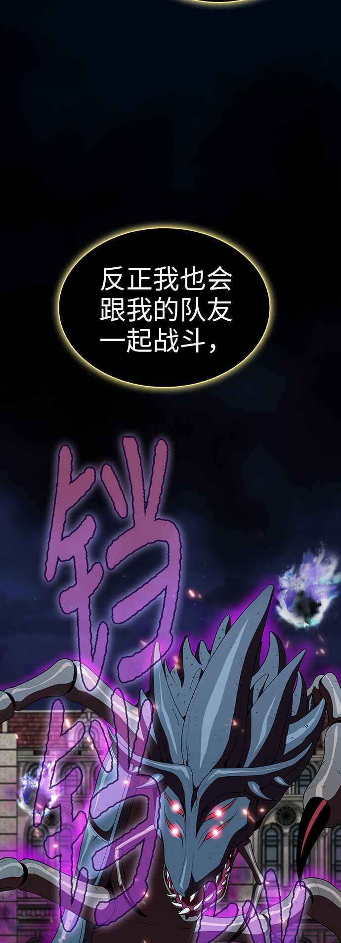 第39话33