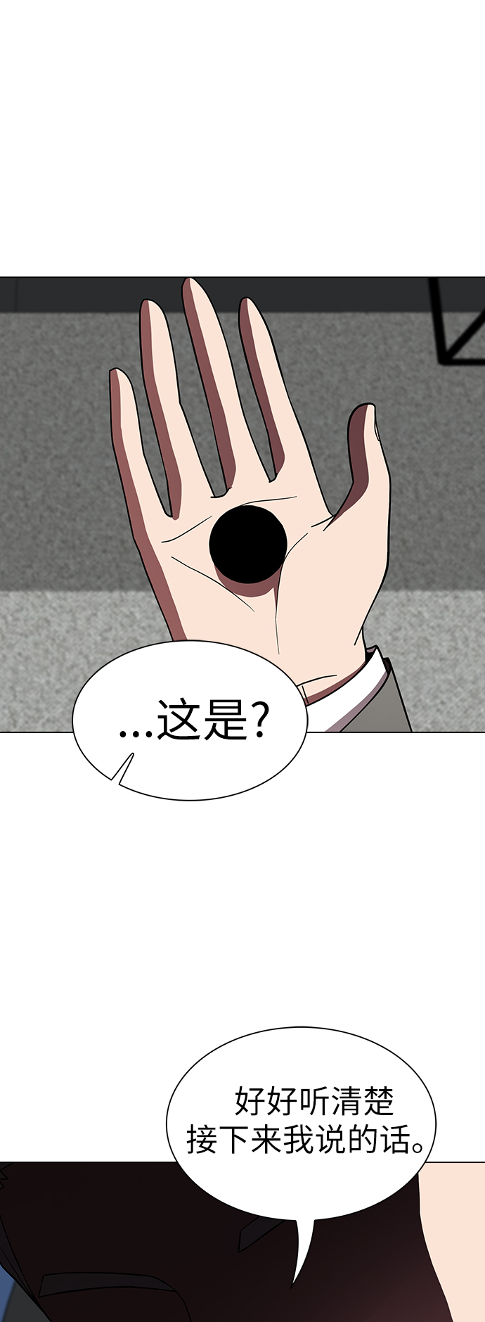 第56话64