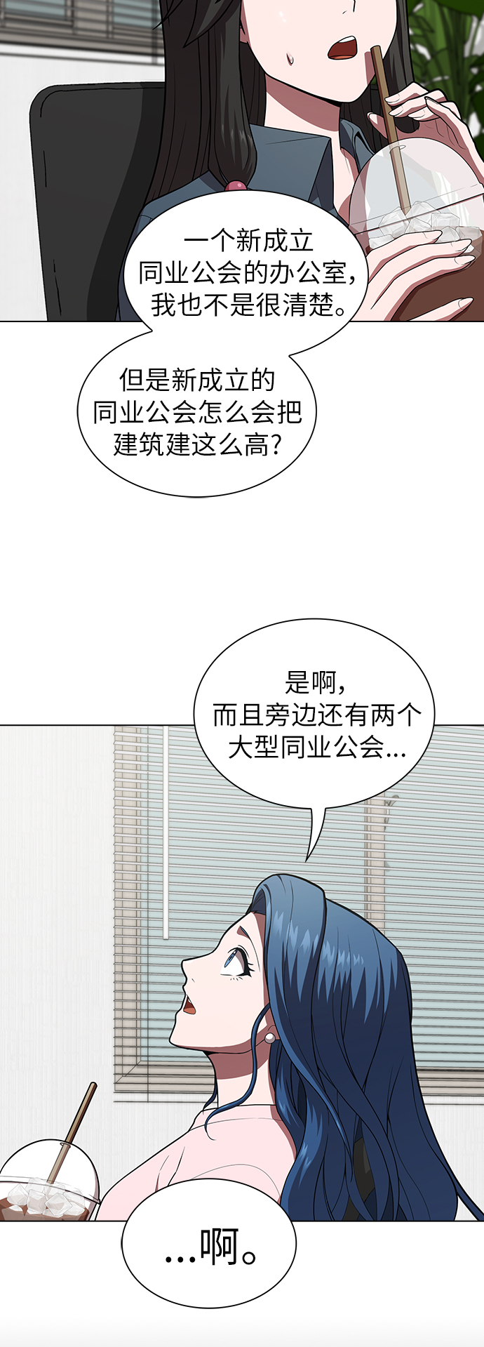 第81话37