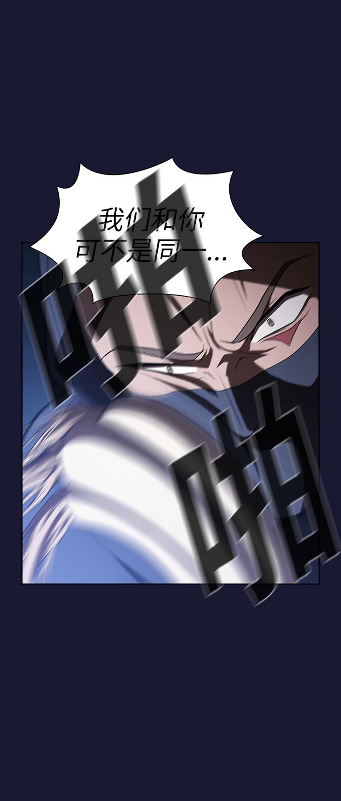 第28话84