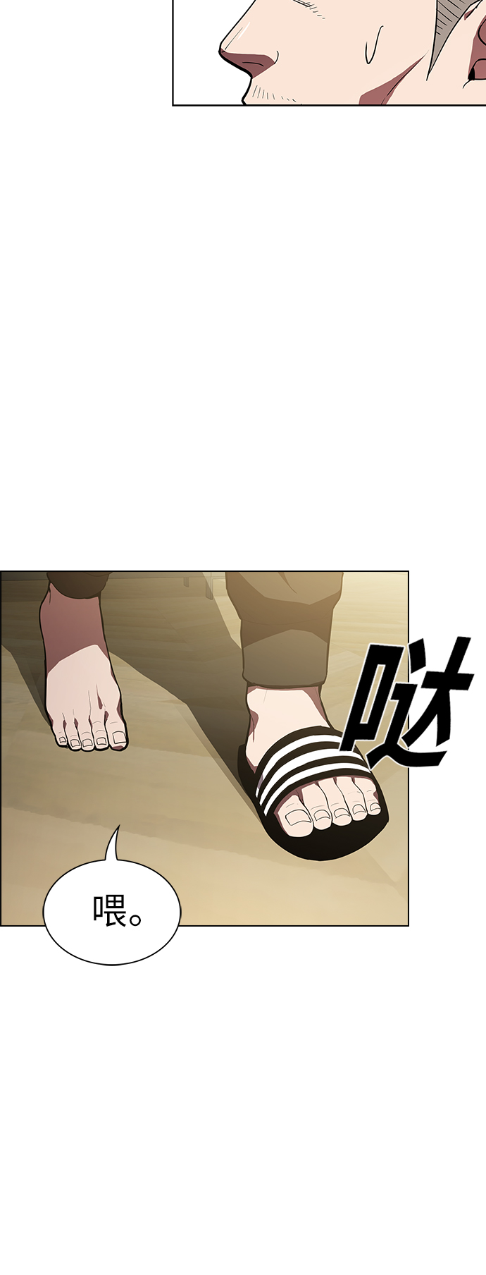 第9话31