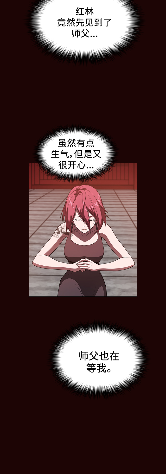 第37话33