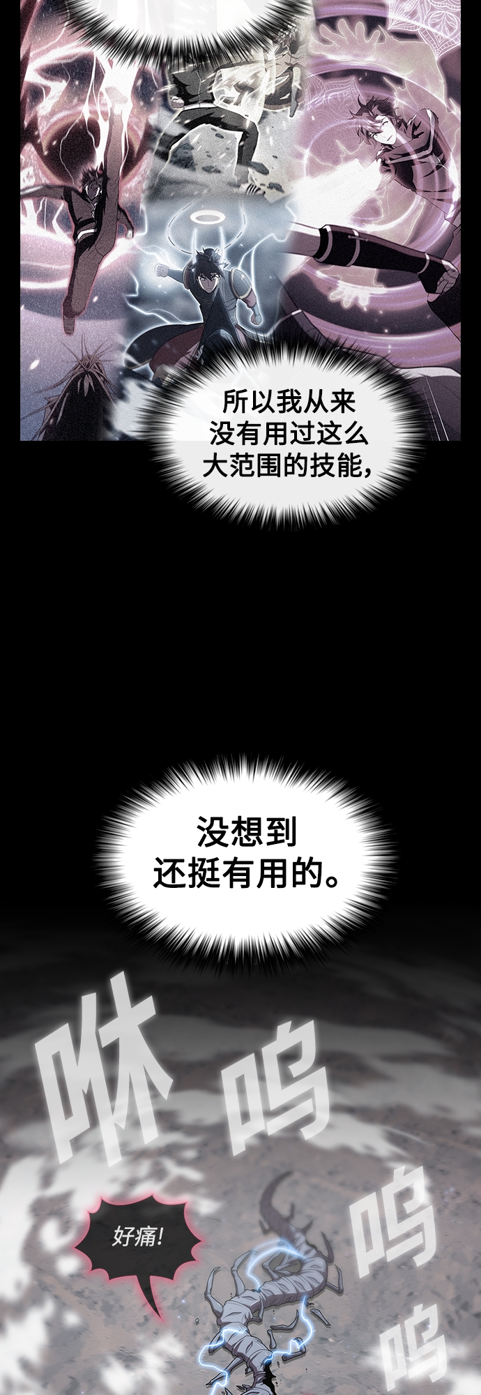 第115话5