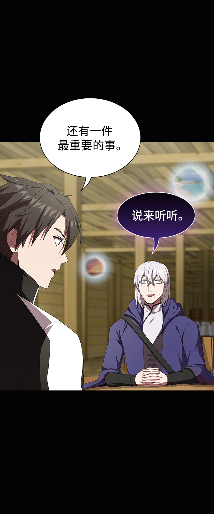 第108话62