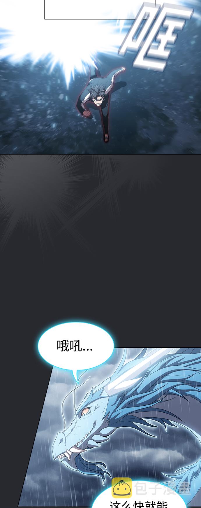 第104话33