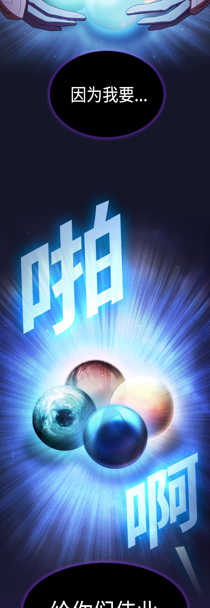 第135话14