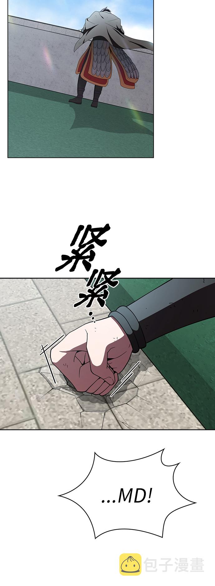第73话13