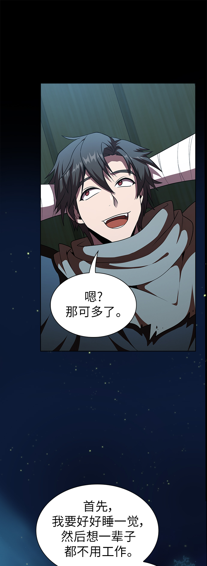 第77话60