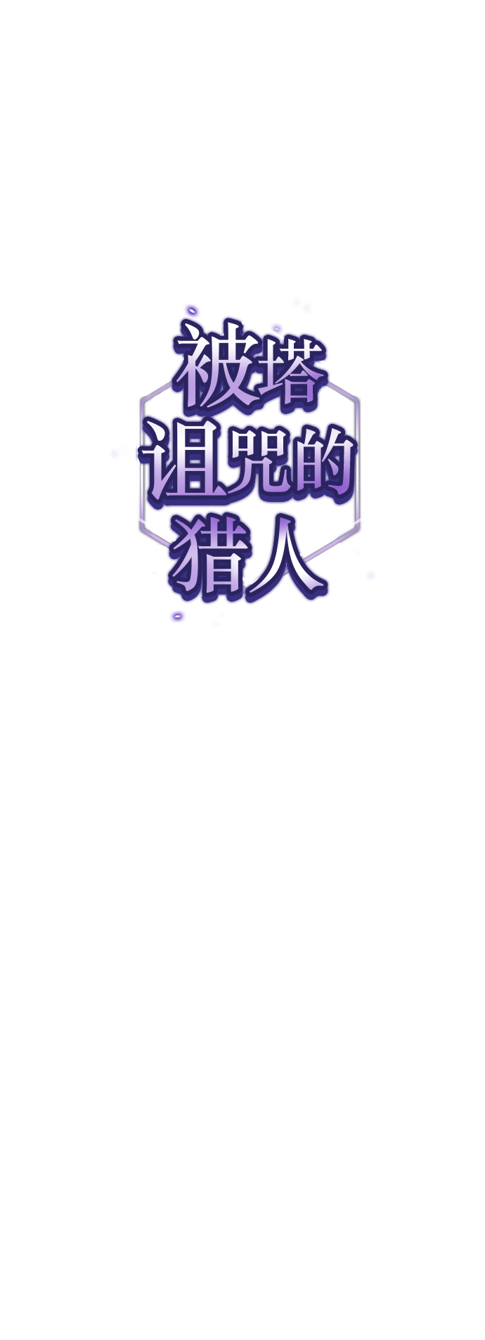 第43话9