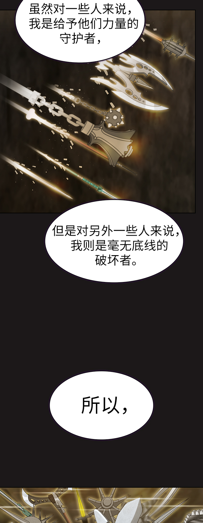 第50话47