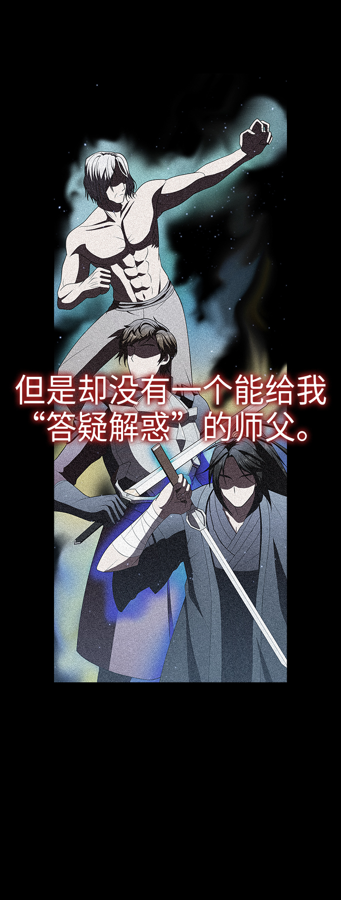 第52话13