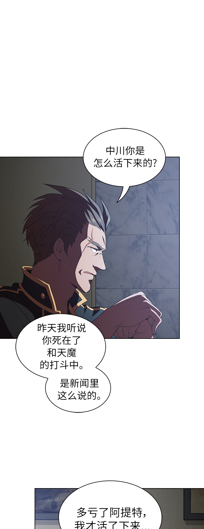 第33话2