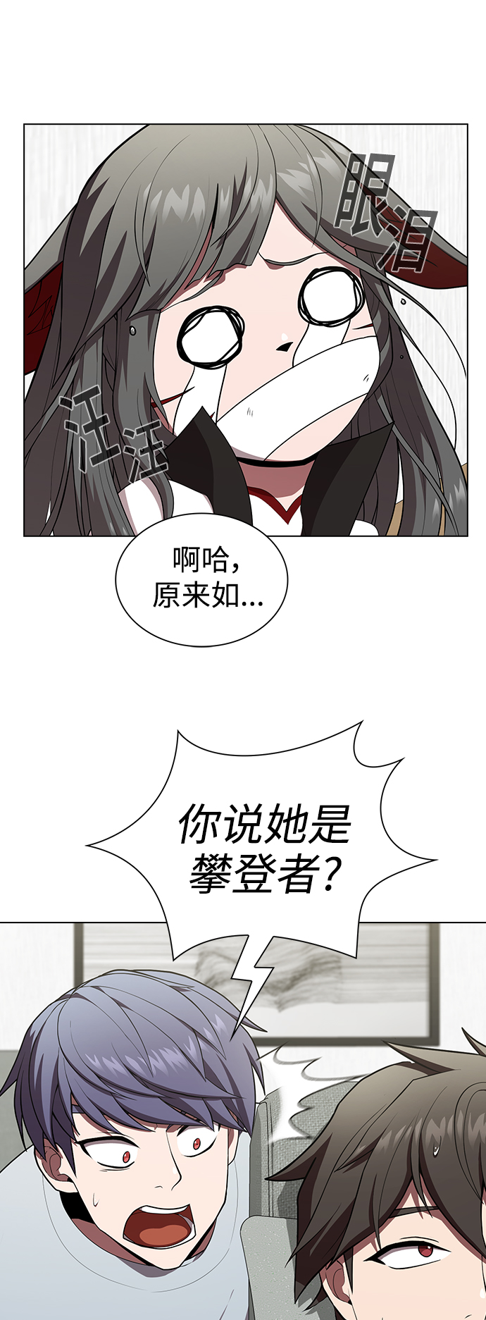 第84话47