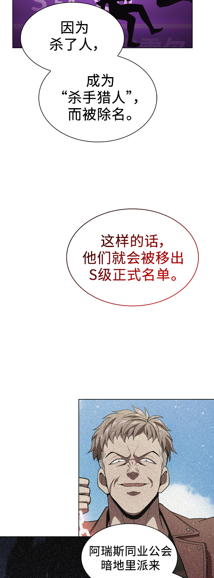 第36话37