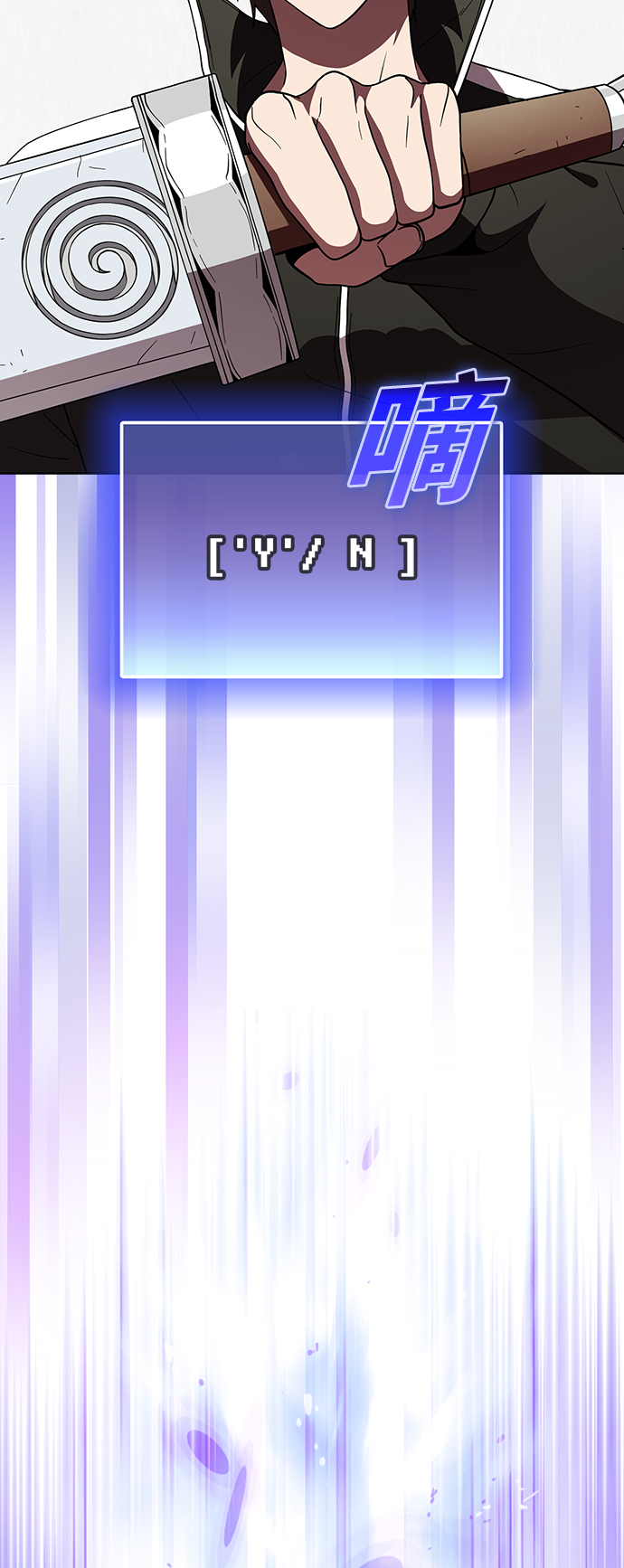 第66话56