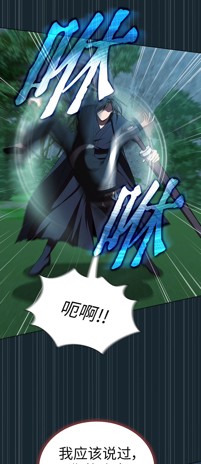 第68话23